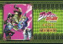 【中古】アニメムック 「ジョジョの奇妙な冒険」第2部 設定資料集【中古】afb
