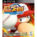 【新品】PS3ソフト 実況パワフルプロ野球2013【05P17Jan14】【画】