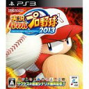 PS3ソフト 実況パワフルプロ野球2013駿河屋なら各種キャンペーンにエントリーするとポイント10倍以上！