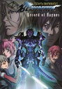 【中古】アニメムック ブラスレイター ビジュアルファンブック【中古】afb