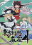 【中古】同人GAME CDソフト 東方幻想麻雀 4 / D.N.A. Softwares