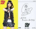 【中古】コレクションカード(女性)/CD｢暦の上ではディセンバー｣特典 ベイビーレイズ/傳谷英里香/CD｢暦の上ではディセンバー｣特典