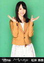 【中古】生写真(AKB48・SKE48)/アイドル/SKE48 松井玲奈/膝上・両手パー/CD「ハートのベクトル」一般発売Ver.