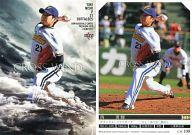 【中古】BBM/CROSS WIND/BBM ベースボールカードプレミアム2013[ジェネシス] CW108[CROSS WIND]：<strong>西勇輝</strong>