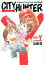 【中古】アニメムック シティーハンター COMPLETE E...