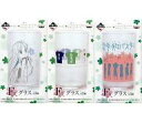 【中古】グラス(キャラクター) 全3種セット グラス 「一番...