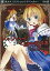 【中古】同人GAME CDソフト シャンハイと謎の魔導書 -グリモワール- / 闇討ちProject