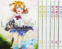 【中古】アニメBlu-ray Disc ラブライブ! 初回限定版 全7巻セット