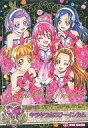 【中古】プリキュアデータカードダス/スペシャル/【プリキュア...