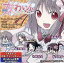 【中古】同人GAME CDソフト 妹わいふ / ちーむどらむすこ