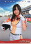 【中古】クリアファイル(女性アイドル) 大場美奈(指立て) A4クリアファイル 「第3弾 WONDA×AKB48 今度はレースだ!ワンダフルレース」キャンペーン当選品 1,510円