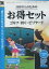 【中古】Windows2000/XP/Vista/7/8 DVDソフト 100万人のためのお得セット ゴルフ・釣り・ビリヤード