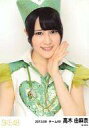 【中古】生写真(AKB48・SKE48)/アイドル/SKE48 高木由麻奈/上半身・衣装白・緑/｢2013.09｣ランダム公式生写真