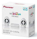 【中古】WiiUハード WiiU対応 ミニスピーカーシステム