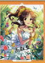 【中古】ポスター(アニメ) A4壁かけ式ギャラリー 高森藍子 「一番くじ アイドルマスターシンデレラガールズ」 E賞