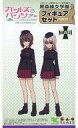 【中古】プラモデル 黒森峰女学園フィギュアセット 「ガールズ&パンツァー」 1/35 レジンキット