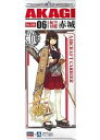 【中古】プラモデル 1/700 艦娘 航空母艦 赤