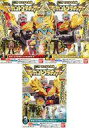 【中古】食玩 プラモデル 全3種セット 「ミニプラ 獣電戦隊キョウリュウジャー カミツキ合体 ギガントブラギオー」