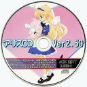 【中古】Windows CDソフト アリスCD Ver2.50