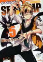 【中古】限定版コミック 限定5)SERVAMP-サーヴァンプ- アニメイト限定セット / 田中ストライク【中古】afb