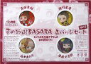 【中古】バッジ・ピンズ(キャラクター) 幸村&家康&鹿之介&又兵衛 缶バッジセットその2 「まめ戦国BASARA」 電撃マオウ2014年3月号付録