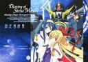 【中古】アニメムック 神無月の巫女 設定資料集【中古】afb