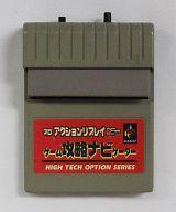 プロアクションリプレイ 通販 格安 口コミ 在庫有り