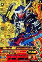 【中古】ガンバライジング/レジェンドレアエクストラ/アタッカ...