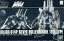【中古】プラモデル 1/144 HGUC 1/144 ARX-014P シルヴァ・バレト(ファンネル試験型) 「機動戦士ガンダムUC MSV」 プレミアムバンダイ限定