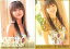 【中古】コレクションカード(女性)/桜井裕美 OFFICIAL TRADING CARD NO.35 : NO.35/桜井裕美/レギュラーカード 180円
