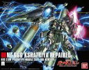 【中古】プラモデル 1/144 HGUC NZ-666 クシャトリヤ・リペアード 「機動戦士ガンダムUC」 [0189488]