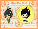 【中古】キーホルダー・マスコット(男性) 浪川大輔 メンバーチャーム+缶バッジセット 「Kiramune Music Festival 2014」