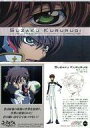 【中古】アニメ系トレカ/キャラクターカード/コードギアス 反...