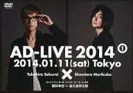 【中古】その他DVD 『アドリブ(AD-LIVE)2014』 〜第1巻〜