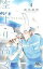 【中古】少女コミック 空より高く 全4巻セット / 宮川匡代【中古】afb