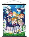 【中古】ポスター・タペストリー 青空 B2タペストリー 「ラブライブ!」