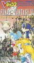 【中古】その他 VHS Vジャンプ特別編集 ファイナルファンタジー VI オリジナルビデオ【P25Jan15】【画】