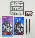 【中古】食玩 プラモデル 【シークレット】矢矧 「艦これ モ...