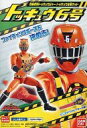 【中古】食玩 おもちゃ トッキュウ6号 「烈車戦隊