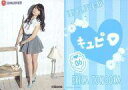 【中古】コレクションカード(女性)/CD「キュピ」通常盤(PCCA-70406)特典トレカ 外岡えりか/全身/CD「キュピ」通常盤(PCCA-70406)特典トレカ