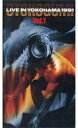 【中古】邦楽 VHS 男闘呼組/ライヴ・イン・ヨコハマ1991(vol.1)