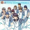 【中古】アニメ系CD THE PRINCE OF TENNIS II HYOTEI SUPER STARS