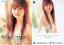 【中古】コレクションカード(女性)/桜井裕美 OFFICIAL TRADING CARD BOX-03 : 桜井裕美/BOX特典カード/桜井裕美 OFFICIAL TRADING CARD 180円