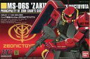 【中古】プラモデル 1/144 HGUC MS-06S シャア専用ザク Ver.ZEONICTOYOTA 「機動戦士ガンダム」 トヨタ シャア専用オーリスキャンペーン品