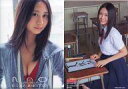 【中古】クリアファイル(女性アイドル) 古畑奈和(SKE48/AKB48) B5クリアファイル ヤングガンガン 2014年8月1日号No.15特別付録