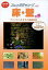 【中古】Windows3.1/95/M漢字Talk7.X以降 CDソフト アニメ背景シリーズ Vol.5 床・壁の素
