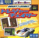 【中古】Windows95/98 CDソフト トレジャーチェイサー〜時期をあやつり宝を集めろ!〜