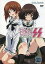 【中古】同人GAME DVDソフト ガールズ+パンツァーブリッツ! SS / アトリエくりまみ