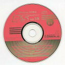 【中古】Windows95 CDソフト コンパイル DiSC Station Vol.15 1997年夏号 付録CD-ROM