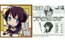 【中古】アニメ系トレカ/ダブルレア(重)/艦隊これ